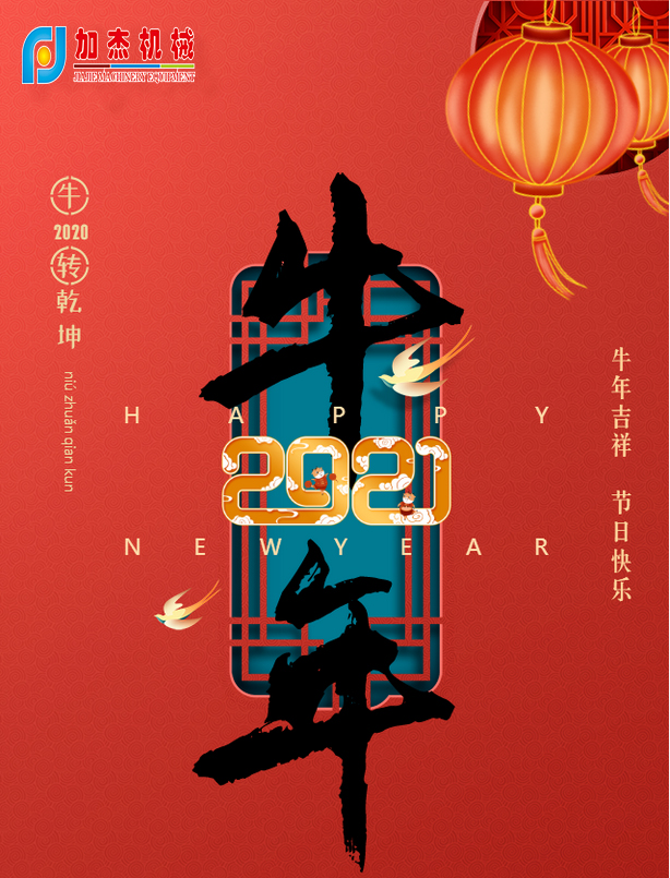 81f1256dc6838ff5604e937f4e23dc00.jpg 牛轉(zhuǎn)乾坤.jpg